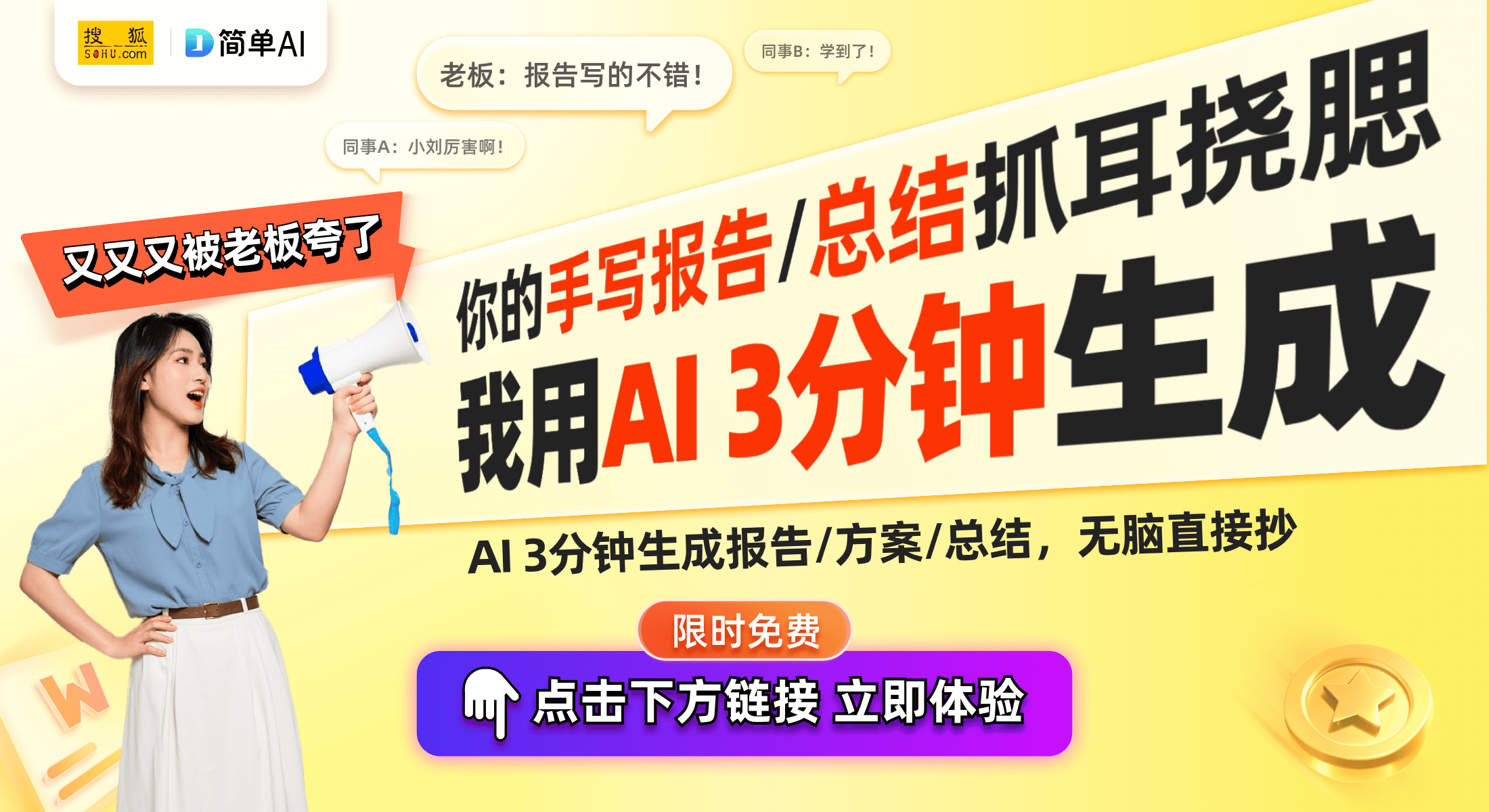 联名肯德基玩具与卡牌套餐重磅上线！pg电子中国宝可梦卡牌151系列(图2)